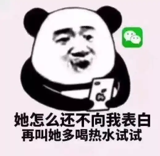 搞笑斗图表情包画法表情