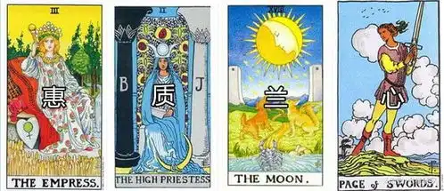 塔罗牌占卜你身上最能吸引人的是哪种气质