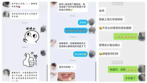 宝藏老师上课棒,带你通关学会计,包教包会包售后