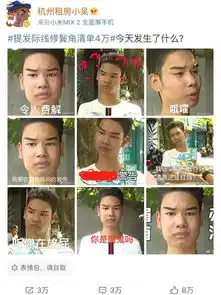 朋友圈被发际线男孩刷屏了背后的故事有点忧伤