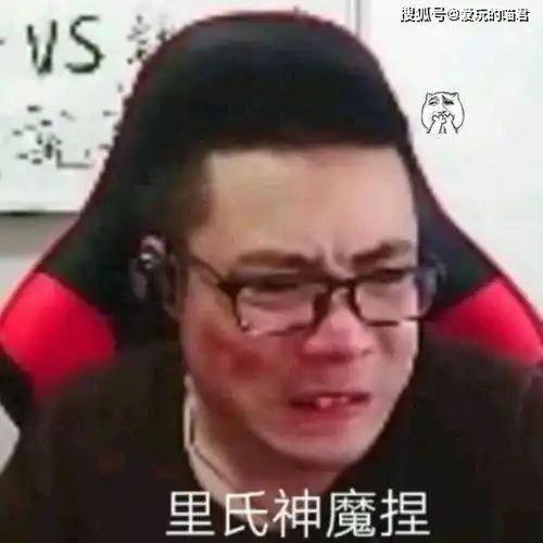 绝望老师表情包赵已然