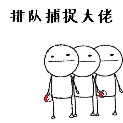 跪拜大佬表情包q版ok