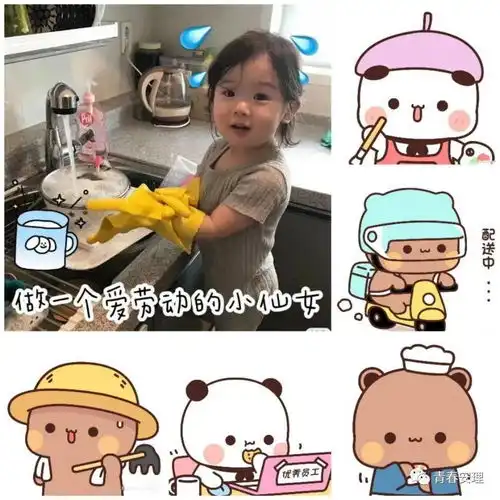 五一假期什么,是快乐星球