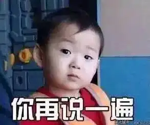 除了红包,明年春节还可以盼着它