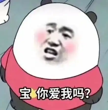 舔狗语录沙雕文案