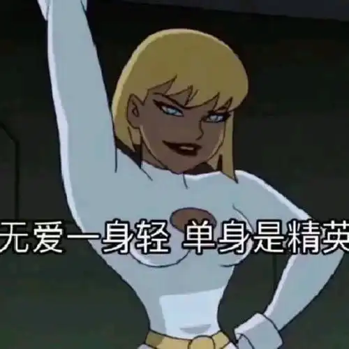 糟心的2020终于要过去了,这一年真的给了人好多压力哔哩哔哩