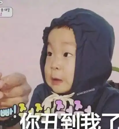 搞笑的表情视频汤彦杰