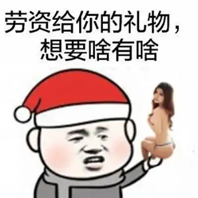 微信圣诞帽头像怎么做的