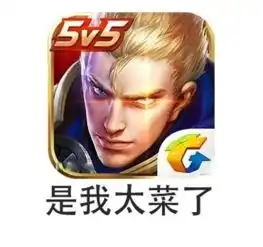 表情包图片大全集游戏人