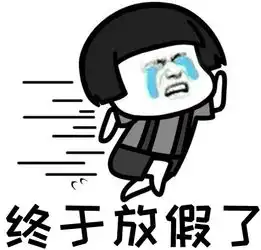 定了2019年潍坊中小学暑假时间公布