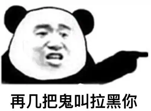 小拳拳锤你胸口表情包撒