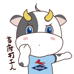 呼市人牛年春节的仪式感,从一套表情包开始