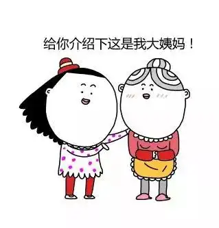 产后姨妈来的早,跟子宫恢复好坏有直接关系吗