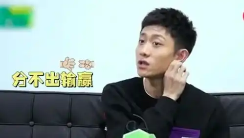 张一山拒绝参加演员的诞生,但欧阳娜娜表情包火到连她爸都用