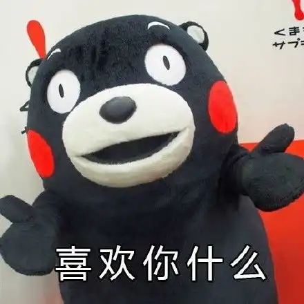 表白可爱表情包一套