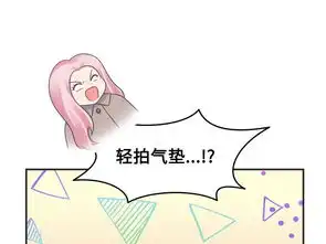 当代大学生哈哈概论第二季第9话心态崩了崩了爱奇艺漫画