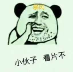 比微信还火,快播也得叫大哥的神器,如今老板都被抓了