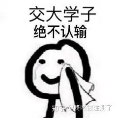 作业批改表情包数学老师