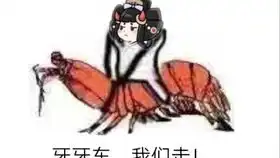 鬼使黑的沙雕时刻三