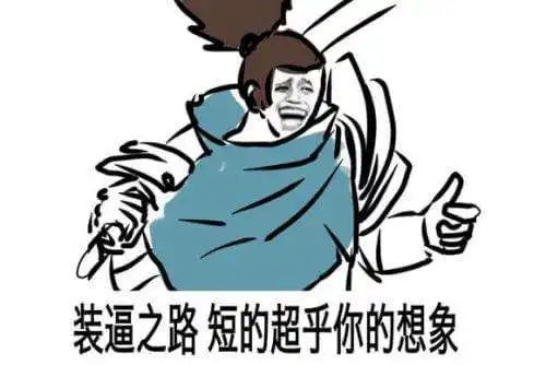 健忘图片表情包搞笑游戏