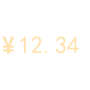 微信终于能发动态红包啦