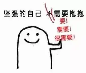 和上海人聊天,千万不要发表情包,因为