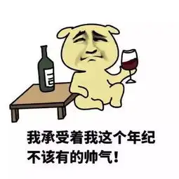 新年签红包满满还是炒鸡有钱快来抽取你的2017年关键词