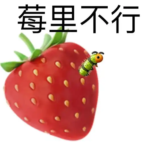 表情包体面人道歉专用表情包emoji拼接