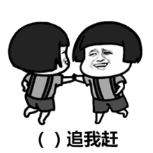 咱们玩个游戏成语填空套路表情包我们玩个游戏成语填空表情包下载乐游网游戏下载