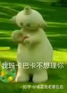 作为天线宝宝姐妹篇花园宝宝怎么没有那么多表情包