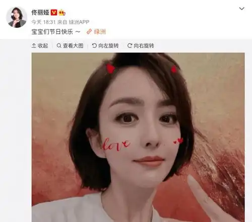 佟丽娅晒自拍,嘟嘴卖萌表情可爱,短发造型超减龄