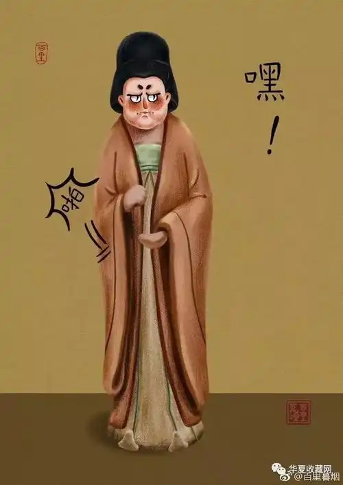 动漫表情包跳舞动图跳舞