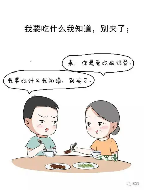 对父母永远不要说的7句话