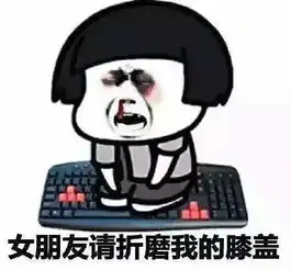 吐槽据说这是一组男票必备的表情包,认错专用买买买专用...望周知