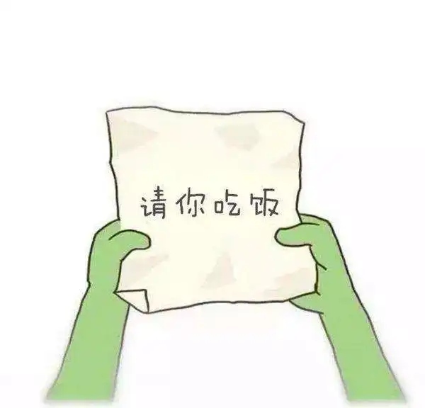 抖音传纸条表白表情包哪里有抖音传纸条表白表情包分享