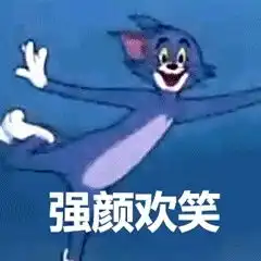 大威天龙表情包图片悲伤
