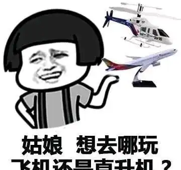 搞笑笑话,放闷屁的过程中,老师叫我回答问题,闷屁由此变响屁客人