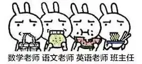 最新最流行的段子出自哪里知道真相才发现自己读书少...