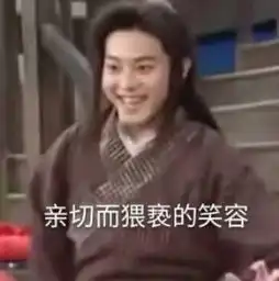 小花旦之四方脸大妞苦炼南洋x术,养小g却意外遭反噬,连累身边人险些丧命