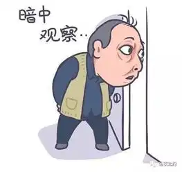 画苏大强表情包,根本不打草稿