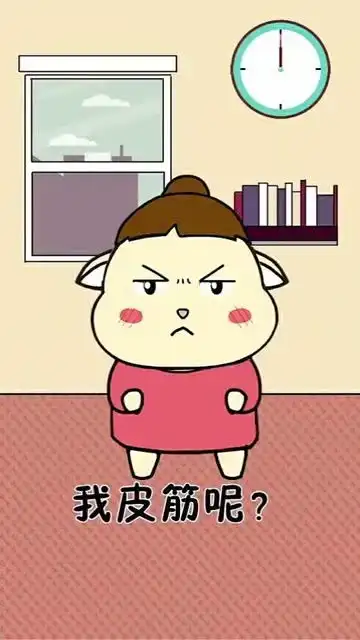 当女朋友找不到东西的时候