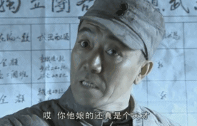 爆笑表情包大家经常都在用,你知道它们的出处吗