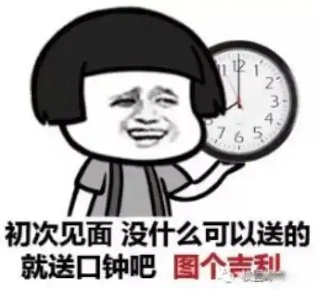 春节故事二十多年的压岁钱到哪里去了
