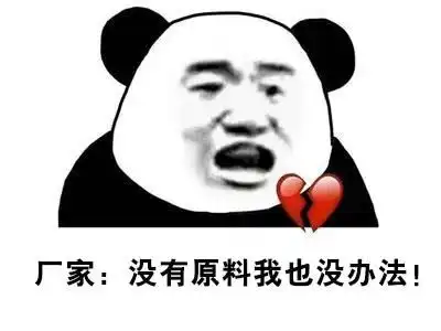 配图表情包伤心