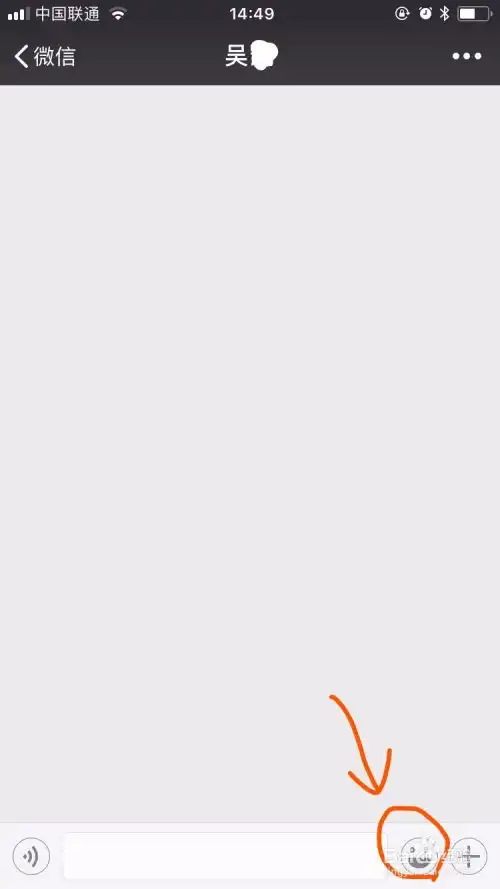 微信上怎么删除表情包和排序