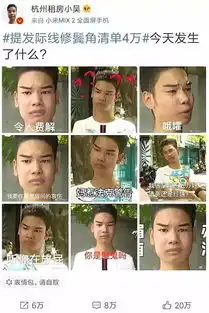 不看后悔这才是全中国最好笑的节目哈哈哈哈哈小吴