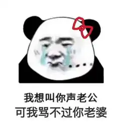 一波斗图必备表情包