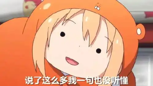 小埋表情包恐怖动漫