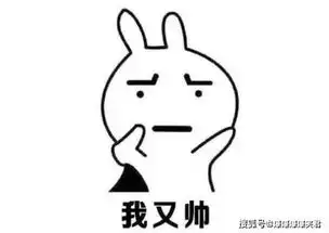 爆笑段子堂弟非常帅,但这辈子估计单身了朋友