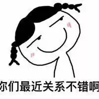 直击灵魂的拷问认的妹妹真的比女朋友更重要吗心好累...